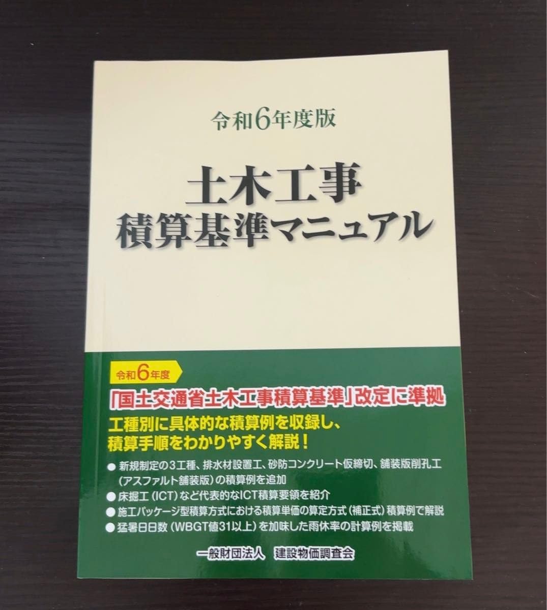 t556 夜刀蛇巳 やとのかみ 48枚 大量セット まとめ売り ミツルギ